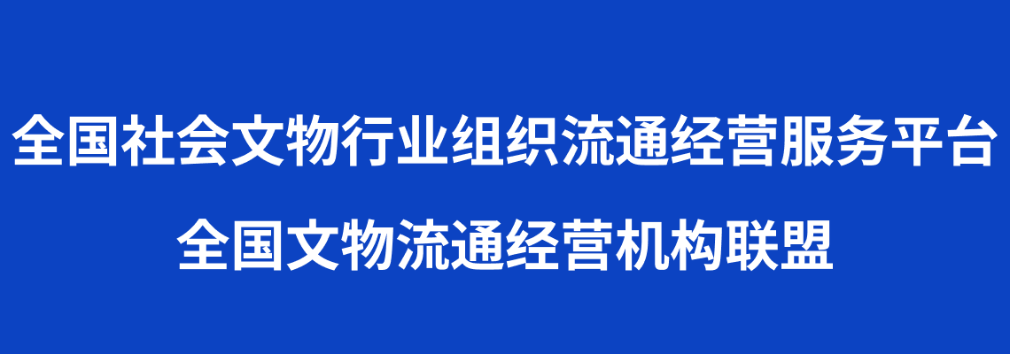 流通