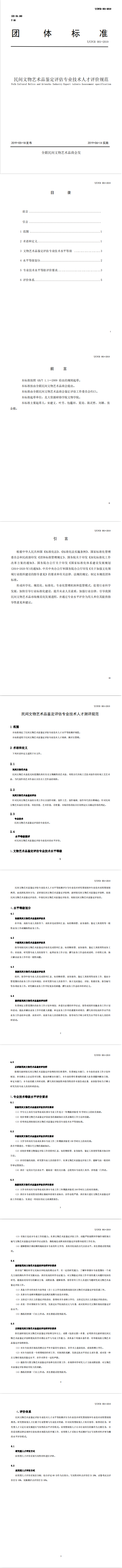 1568631832326783.png